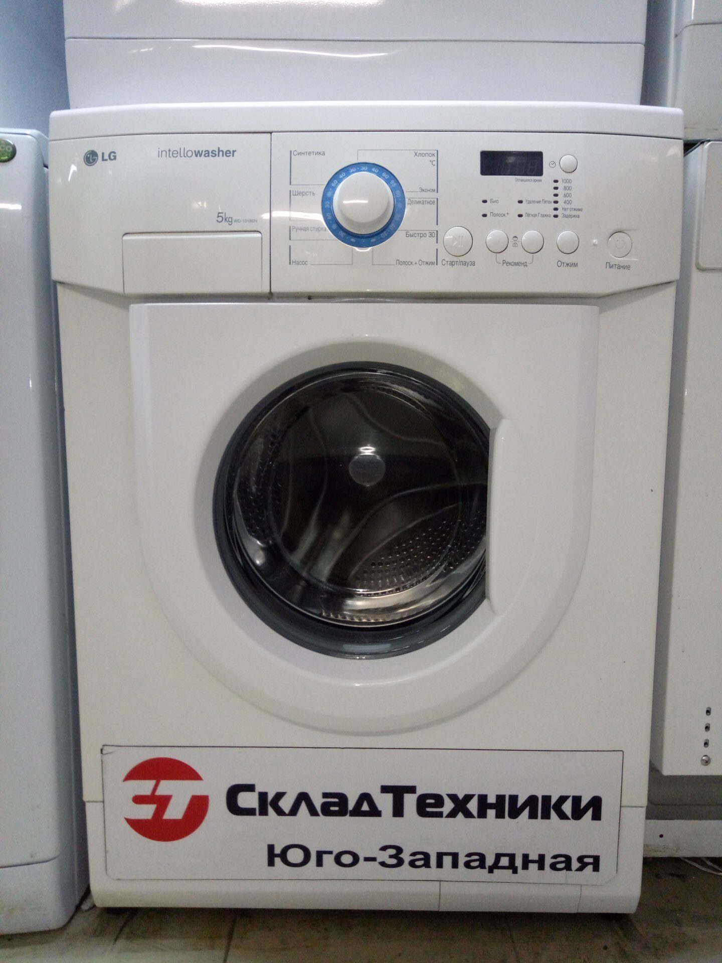 Стиральная машина LG WD-10180N